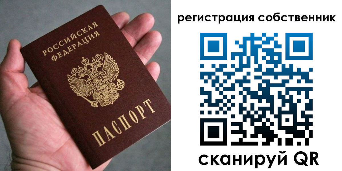 временная регистрация госуслуги в Чувашии