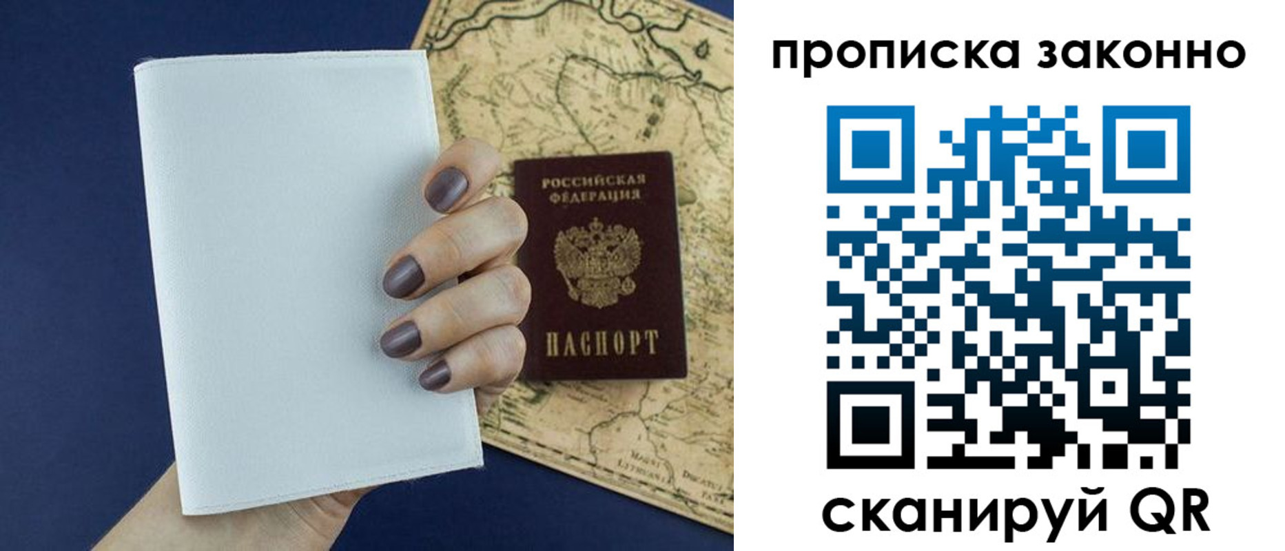 временная регистрация собственник в Чувашии