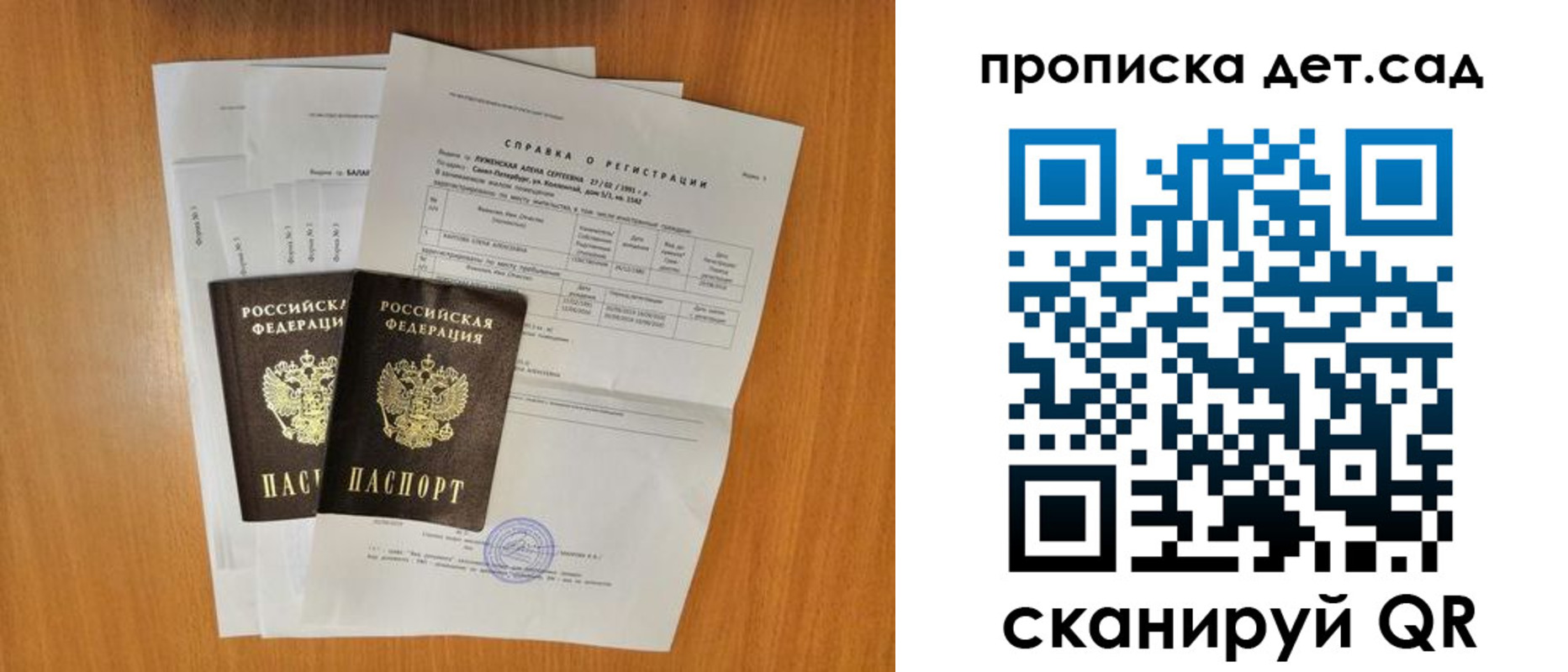 прописка иностранных граждан в Чувашии