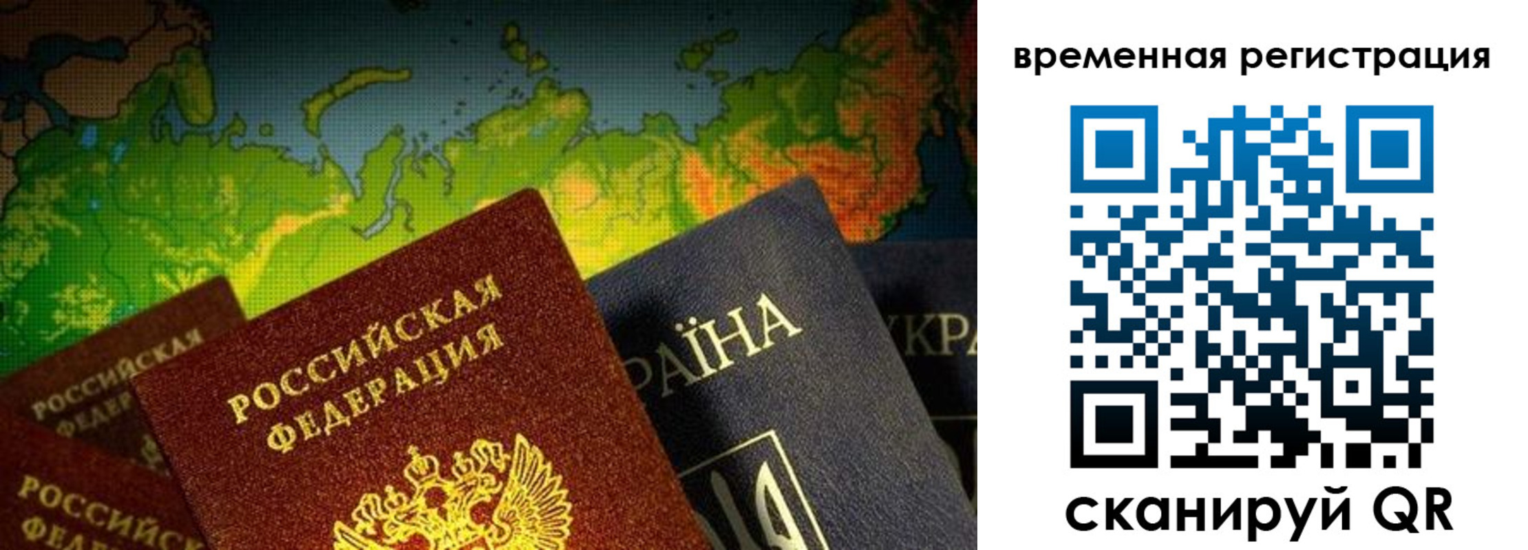 прописка в Чувашии